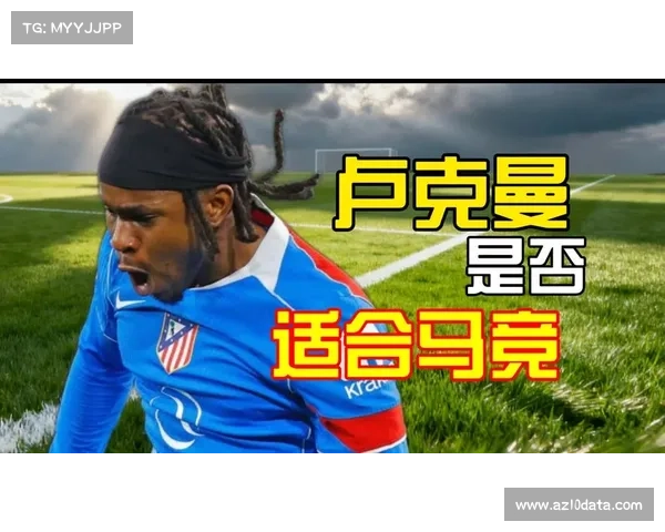 马竞确定以4000万欧元总价从亚特兰大引进前锋卢克曼 马竞确定以4000万欧元总价从亚特兰大引进前锋卢克曼