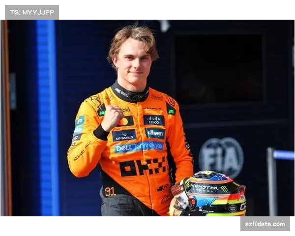 西班牙站排位赛：皮亚斯特里夺得职业生涯首个杆位